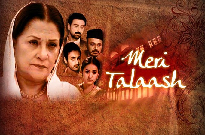 Meri Talaash - Tale of a Mysterious Haveli... Soon on Zindagi!