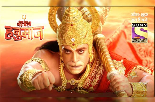 Sankat mochan mahabali hanuman sony tv serial title song download