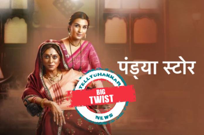 twist in serials on star plus