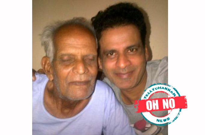 Oh No! Actor Manoj Bajpayee’s father RK Bajpayee dies at the age of 83