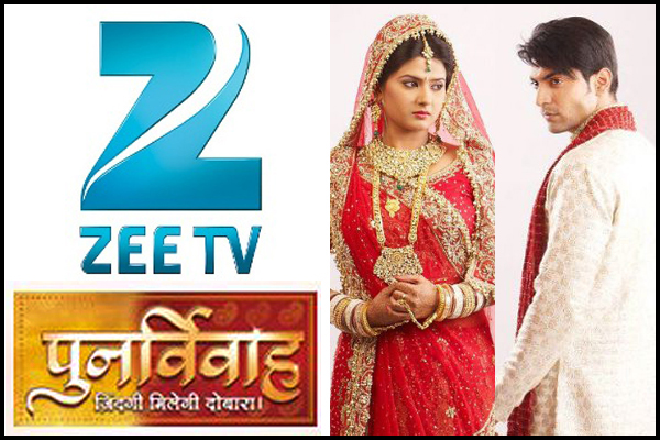 zee tv serials punar vivah song download
