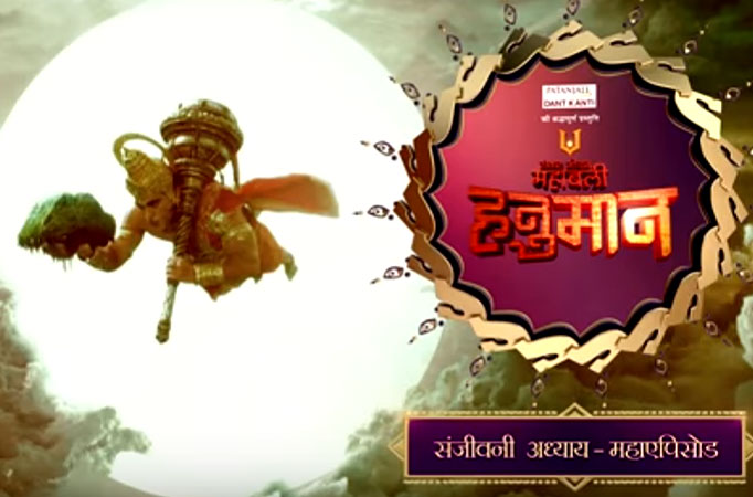 sankat mochan mahabali hanumaan 2nd november 2016