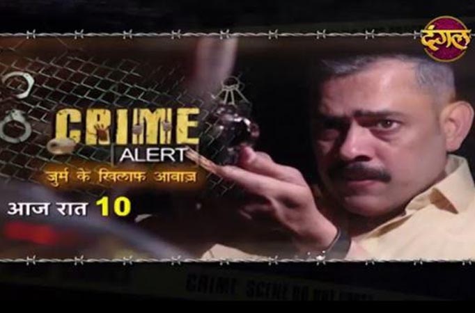 A murderer is roaming around freely in Dangal TV's Crime Alert, how ...