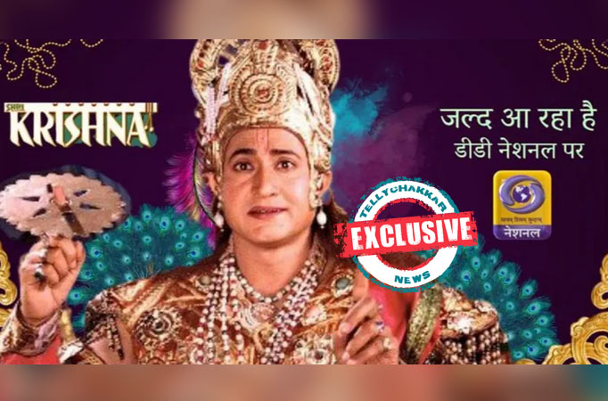 shri krishna tv serial by ramanand sagar free download