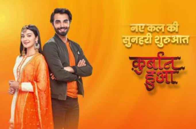 Karan Jotwani and Pratibha Ranta starrer Qurbaan Hua achieves a milestone