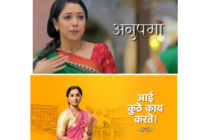 kunku zee marathi serial