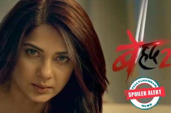 Beyhadh 2: MJ to untangle web knit by deadly Maya 