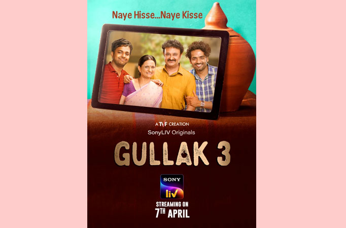 The heart-warming saga continues as SonyLIV brings back a stirring third season of Gullak