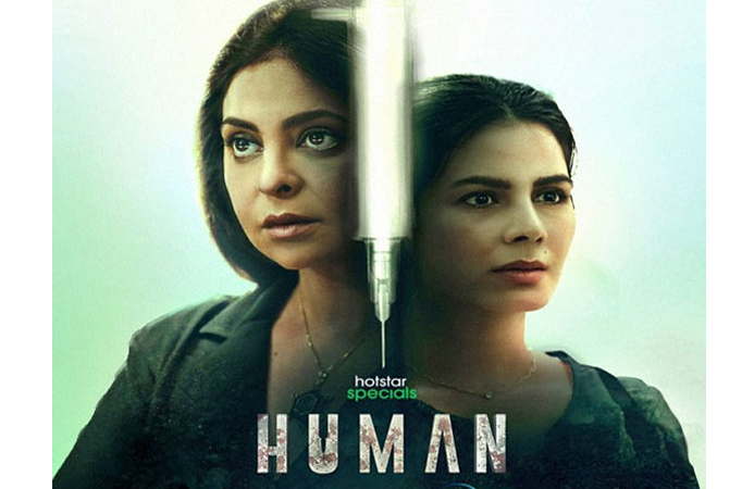 Human