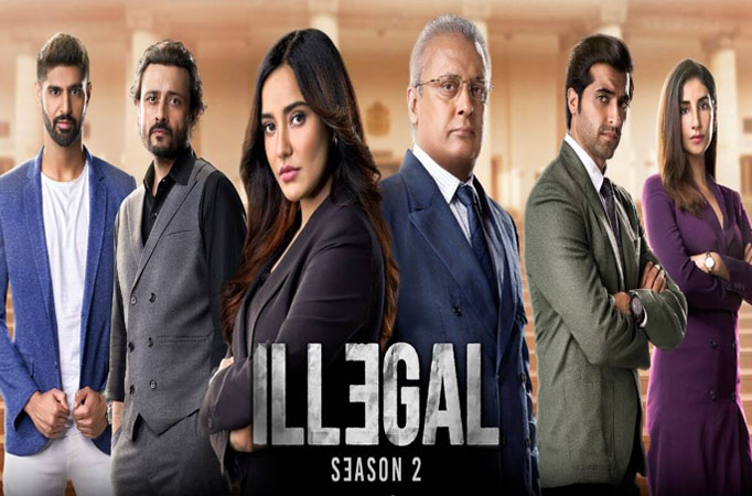 Illegal 2