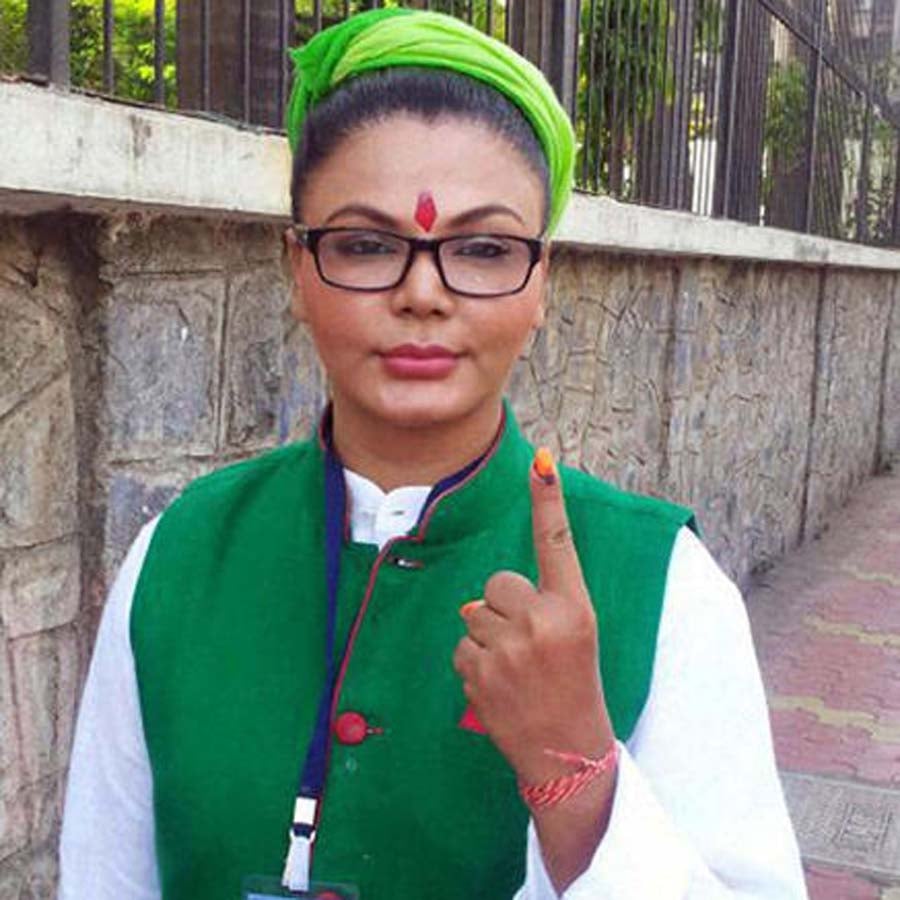 Rakhi Sawant