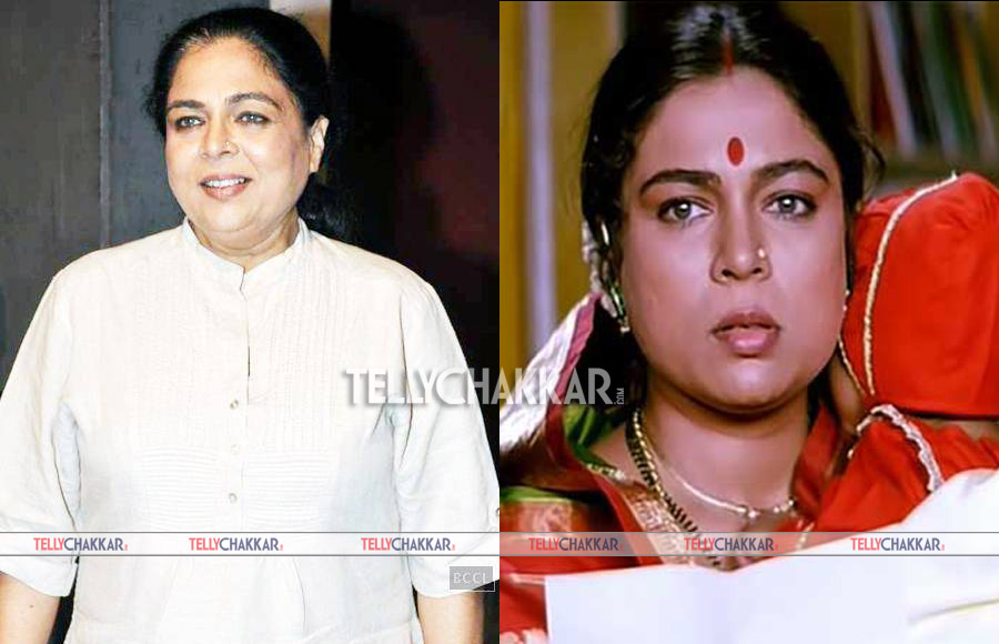 Reema Lagoo