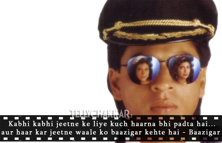 Vicky (Baazigar)