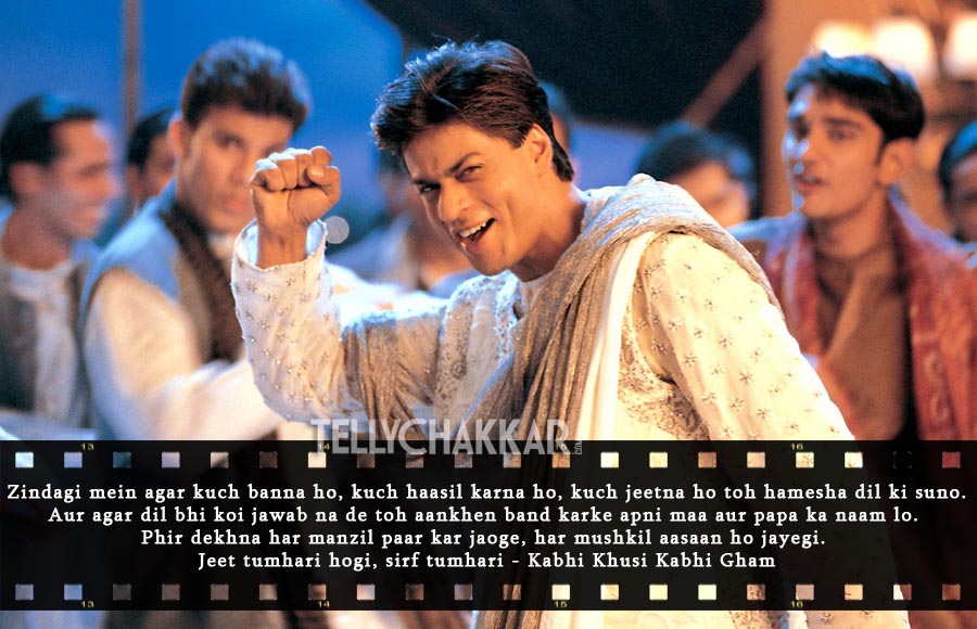 Rahul (Kabhi Khushi Kabhie Gham...)