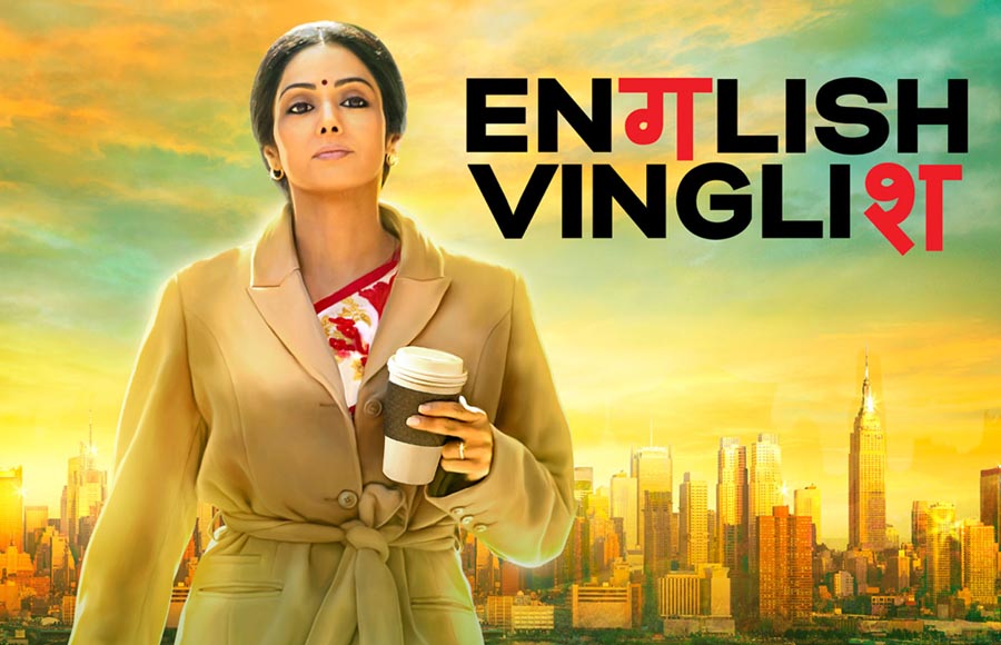 English Vinglish