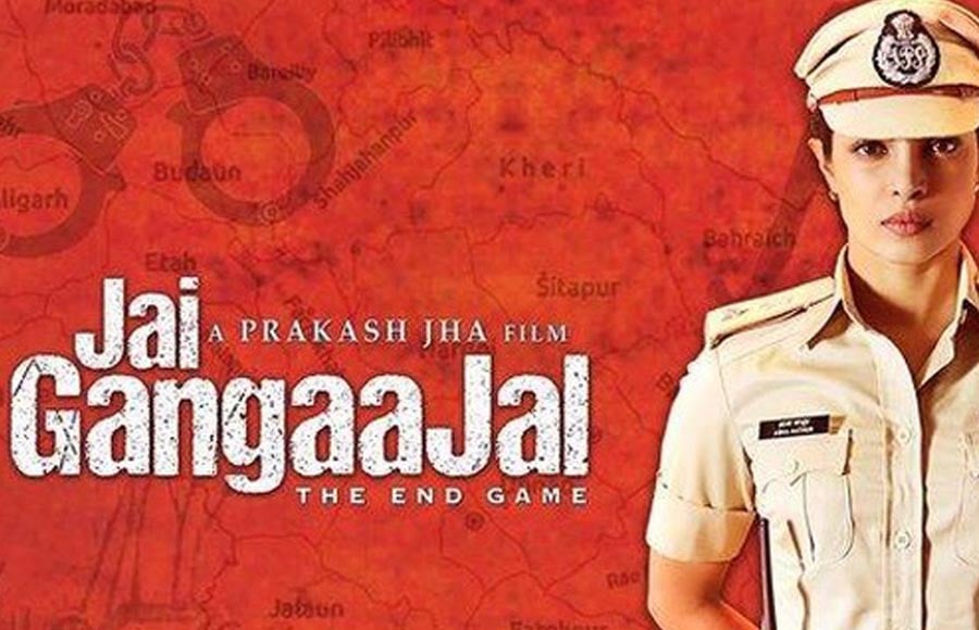 Jai Gangaajal