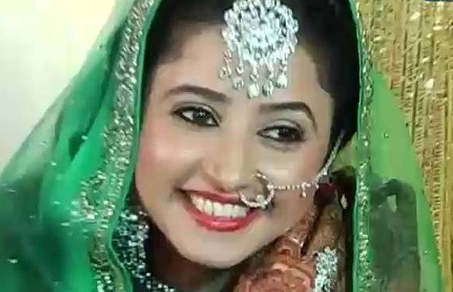 Sana Amin Sheikh