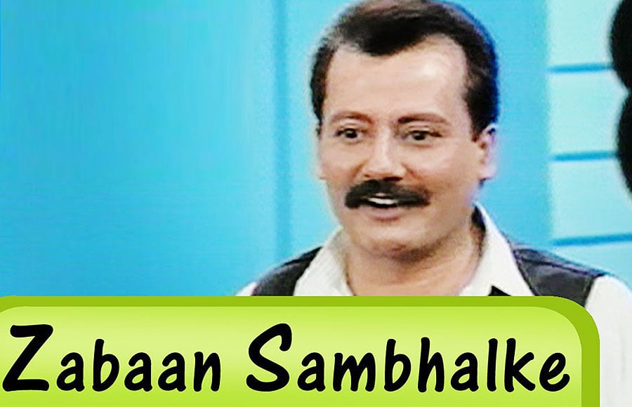 Pankaj Kapoor in Zabaan Sambhalke