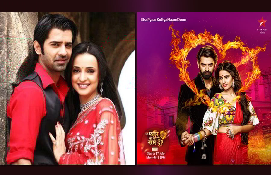 Iss Pyaar Ko Kya Naam Doon