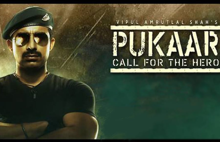 Pukaar