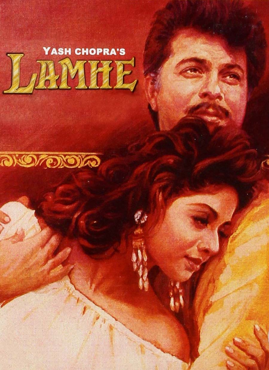 Lamhe