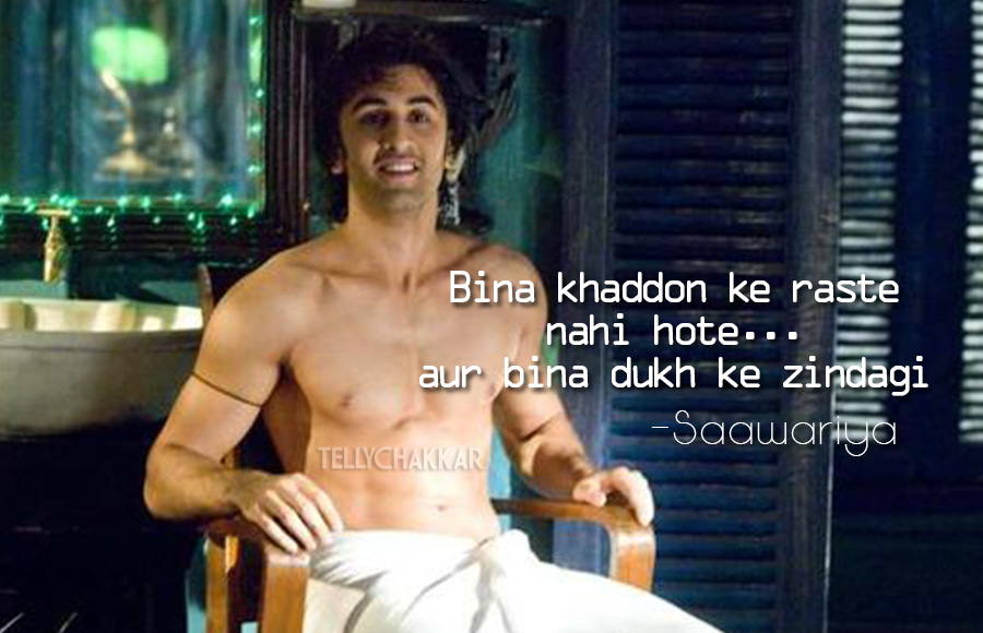 Saawariya