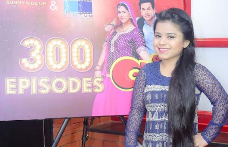 Badho Bahu's 300 episodes celebration party! 