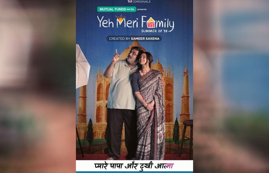 Trailer launch of TVF's upcoming 90s show 'Yeh Meri Family'