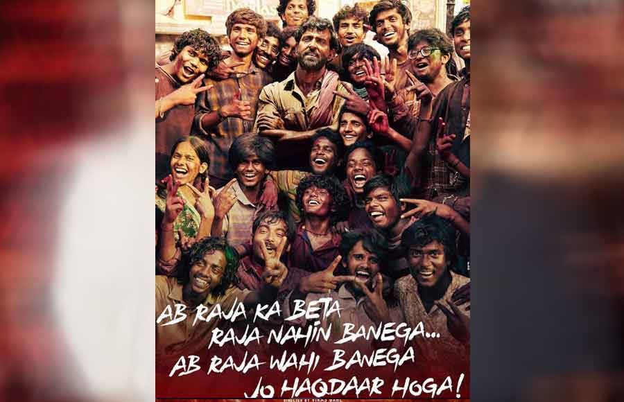 'Super 30' wrap-up party!