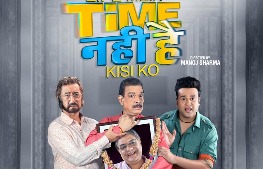 Poster launch of film Life Mein Time Nahi Hai