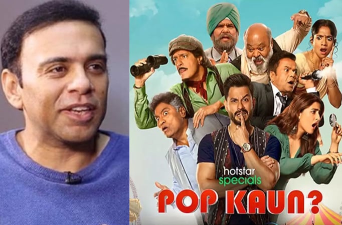 Pop Kaun