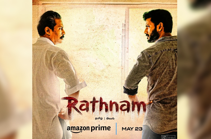 Rathnam