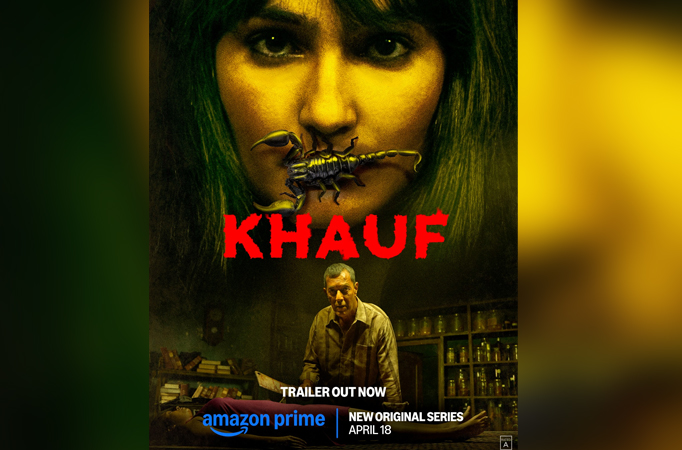 Khauf Khauf