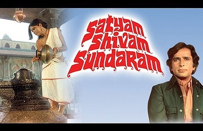 Satyam Shivam Sundaram