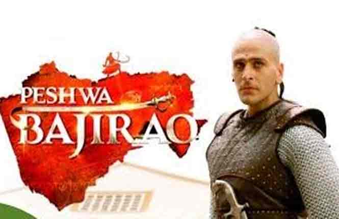 Bajirao