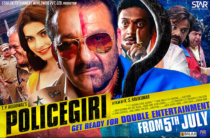 Policegiri