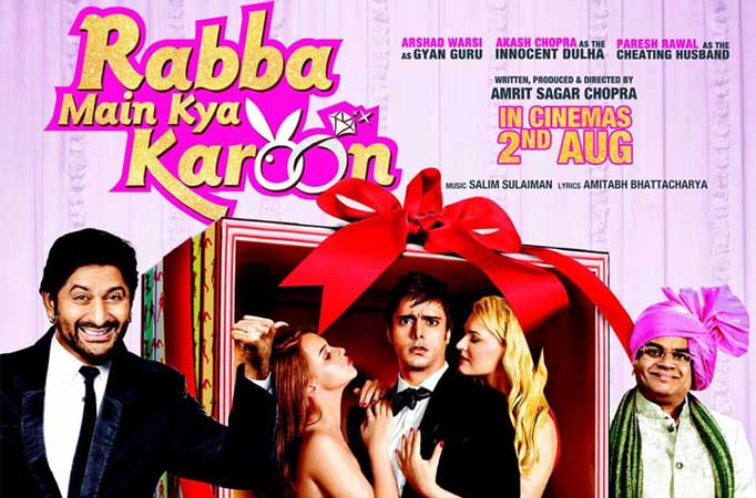 Rabba Main Kya Karoon