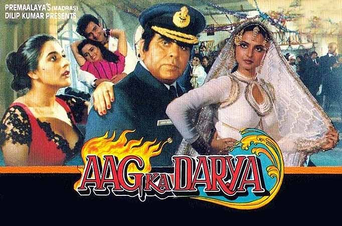 Dilip Kumar -Rekha starrer Aag Ka Dariya 