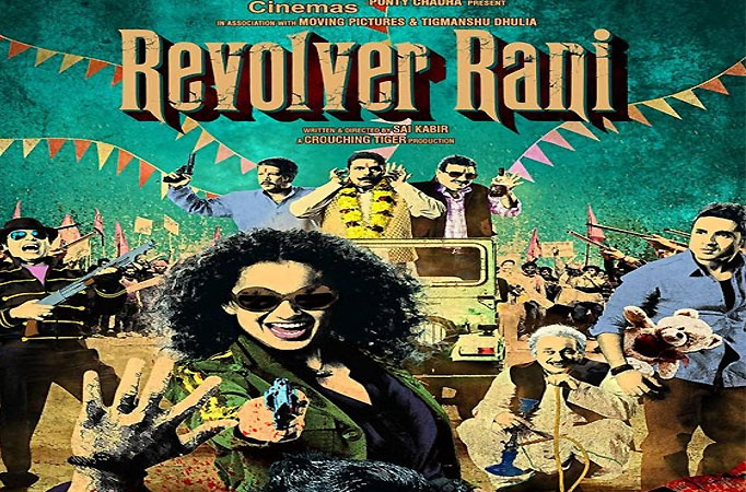 Revolver Rani