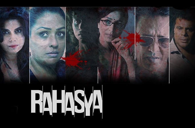 Rahasya