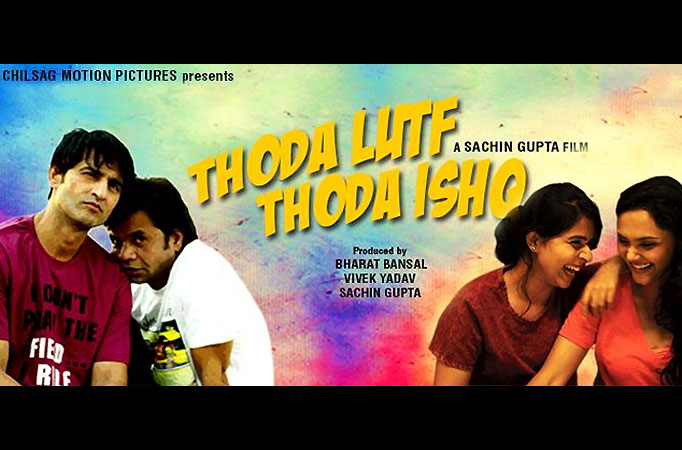 Thoda Lutf Thoda Ishq