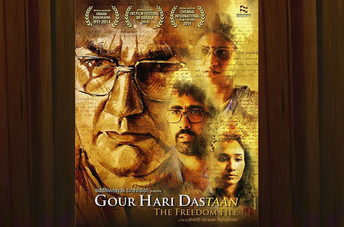 Gour Hari Dastaan