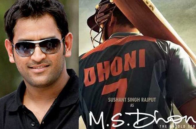 Dhoni to launch 'M.S. Dhoni - The Untold Story' trailer