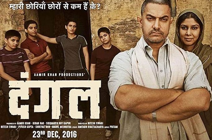 Dangal