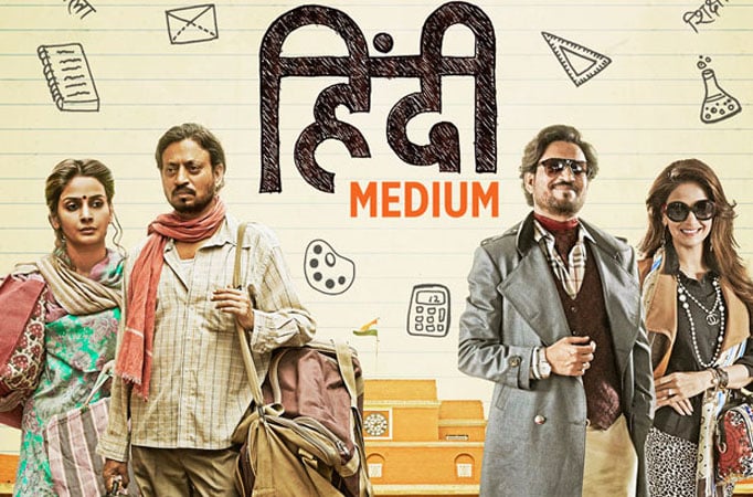 Hindi Medium