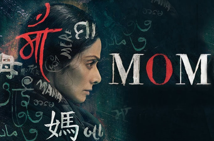 Sridevi's 'Mom' to release in China on May 10 Mom