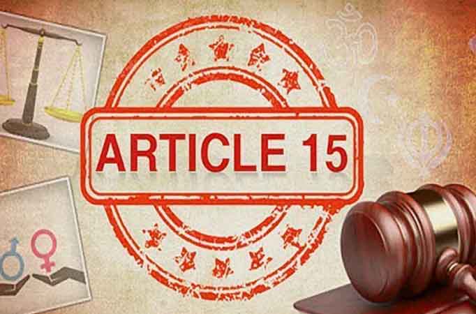 SC refuses to entertain plea against 'Article 15'