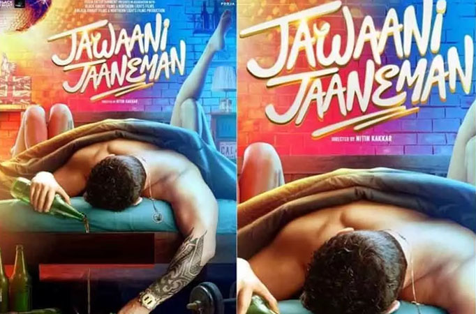 Jawani Janeman 