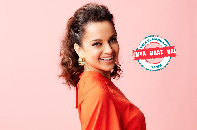 Kya Baat Hai! Kangana Ranaut owns these luxury things worth crores