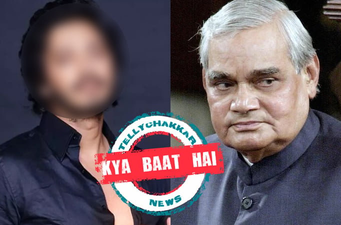 Kya Baat Hai! THIS Bollywood actor to play the role of former Prime Minister Atal Bihari Vajpayee in Emergency